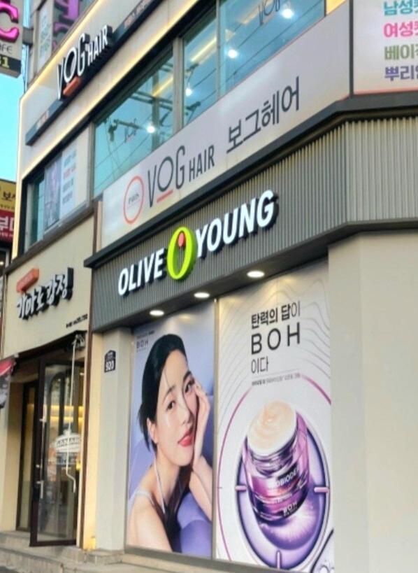 Suwon Stay Hadden Екстер'єр фото