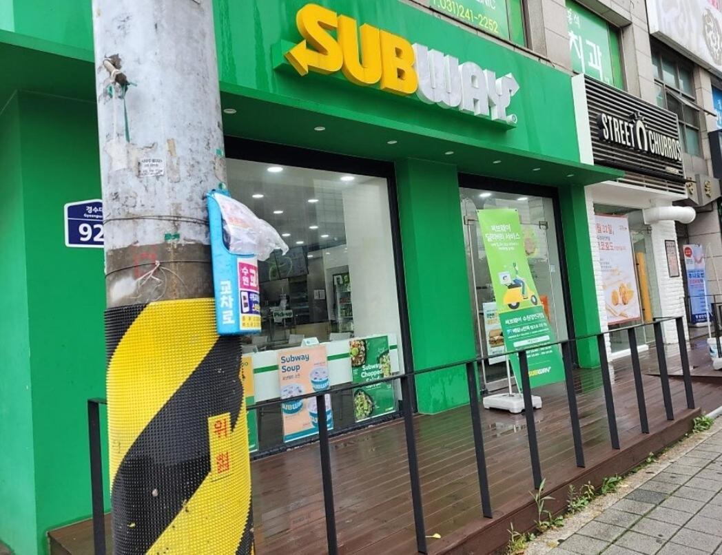 Suwon Stay Hadden Екстер'єр фото